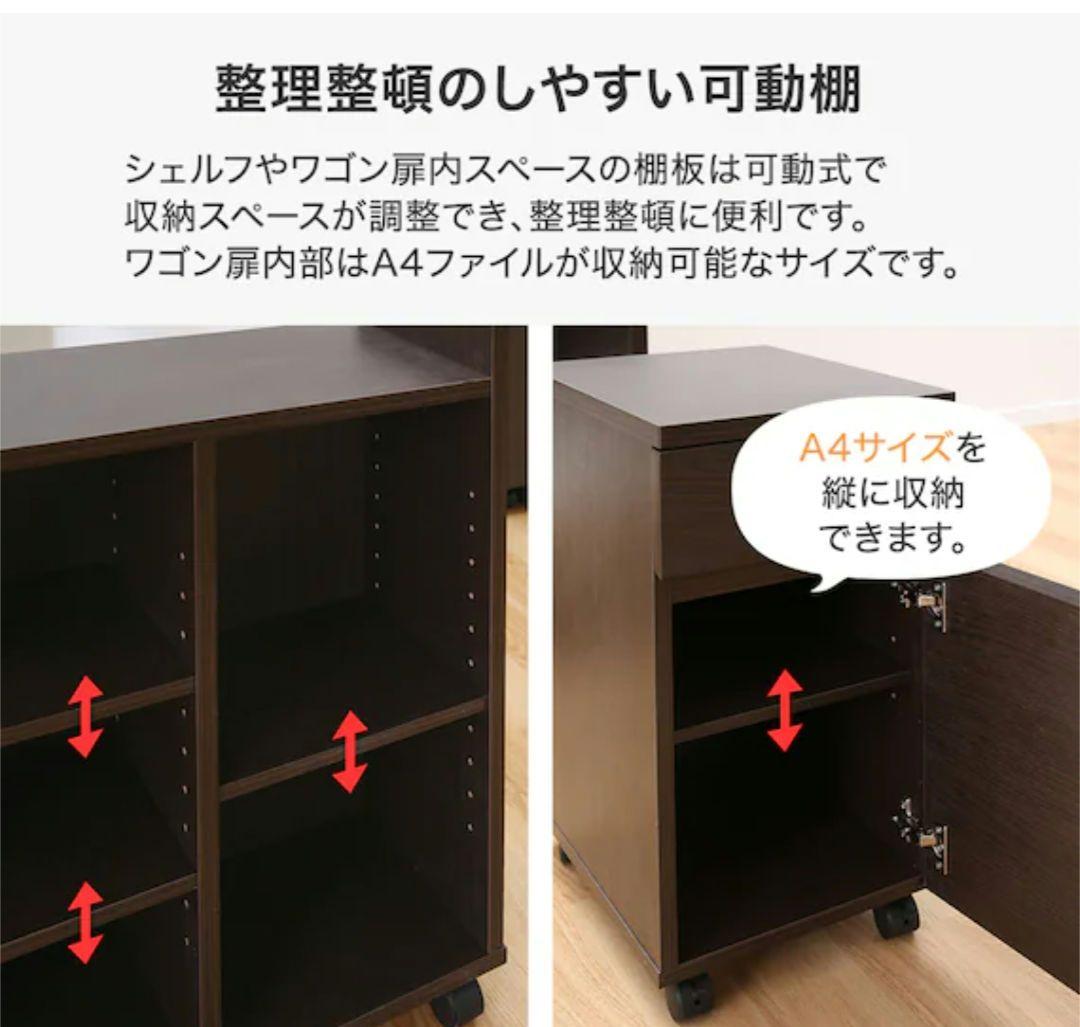 デスクセット(トリプロ 119 WW)ニトリ デスクセット ナチュラル　手渡し