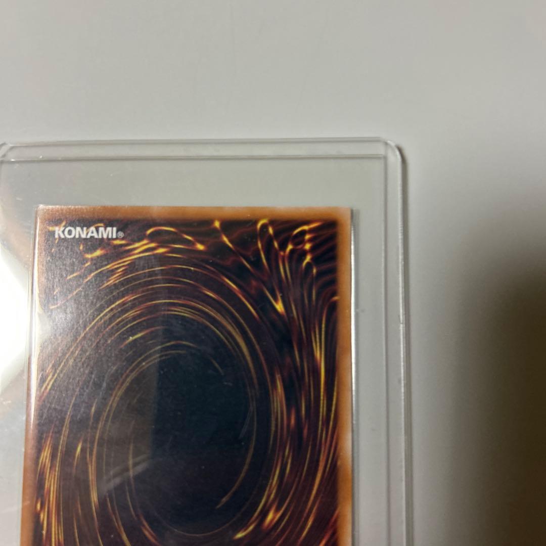 t*h様 【状態A】誇りと魂の究極竜　25th クオシク　日版