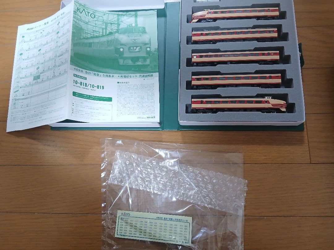 急行　能登　489系　Nゲージ　KATO 室内灯 5両編成　値下げ