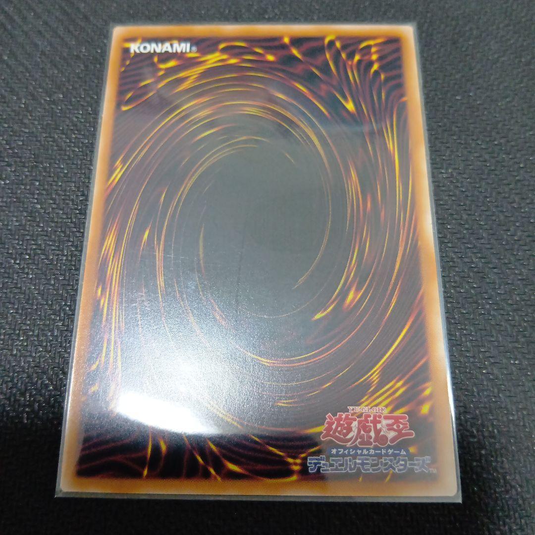 遊戯王　影霊衣の舞巫女　エミリア 25th　他