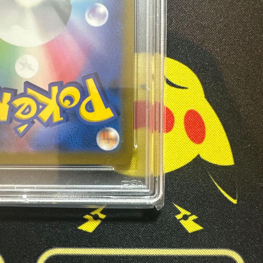 【PSA10】ポケモンカード　ピカチュウVMAX CSR 223/184