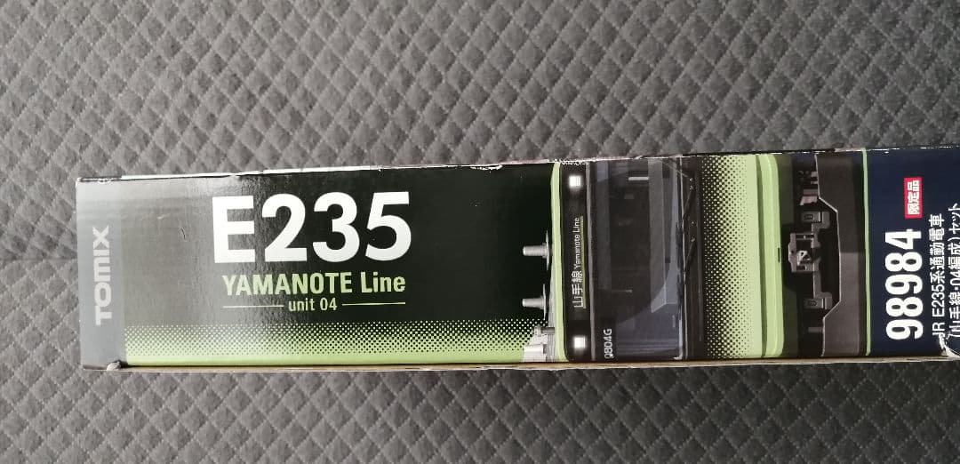 1100XXさん価格交渉品！TOMIX E235 山手線 04編成 98984