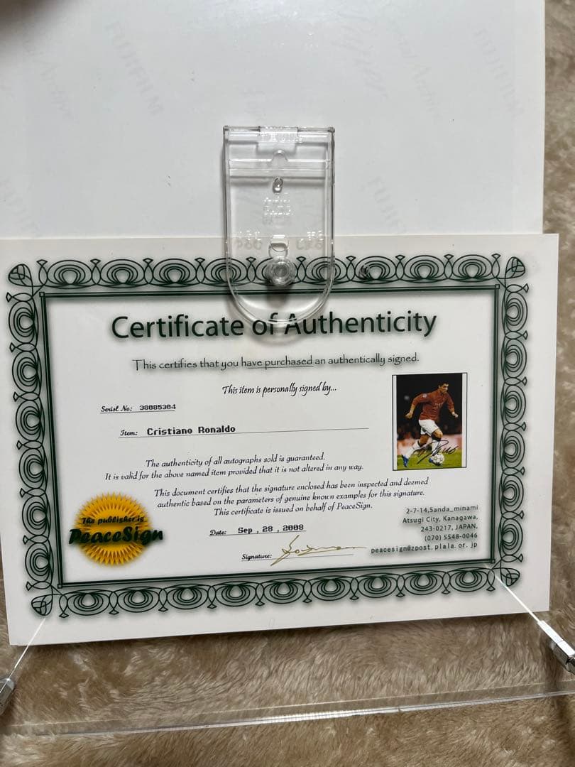 A*ん様 クリスティアーノロナウド　直筆サイン　プレミアフォト