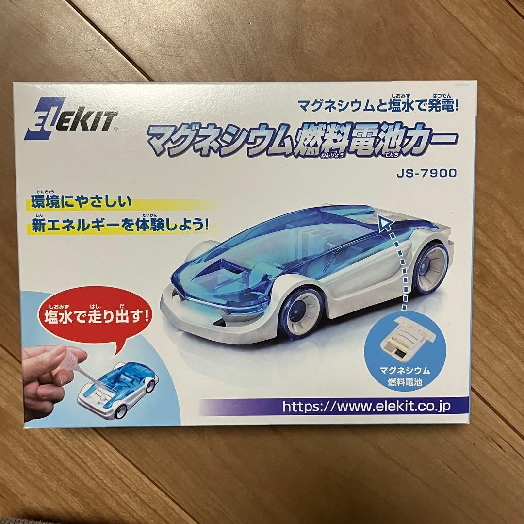 ELEKIT JS-7900 マグネシウム燃料電池カー　30個セット