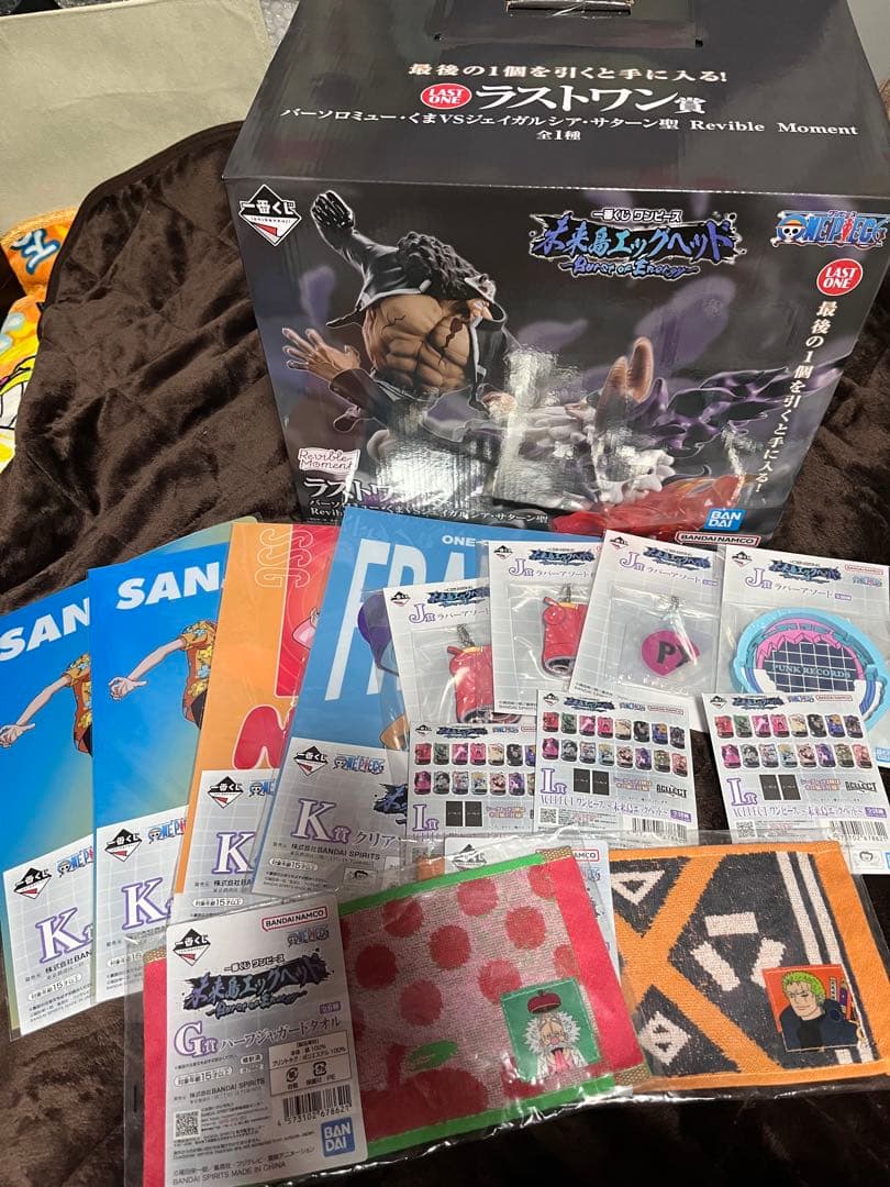 一番くじ ワンピース 未来島エッグヘッド ラストワン賞