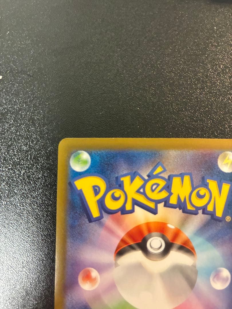 ブラッキーEX sar