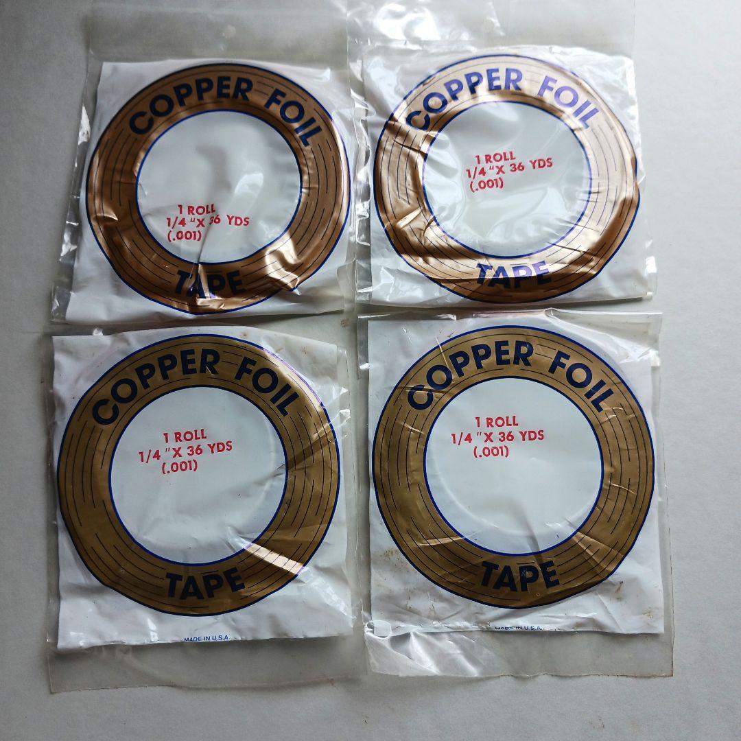 コパーテープ（1/4×36YDS）
