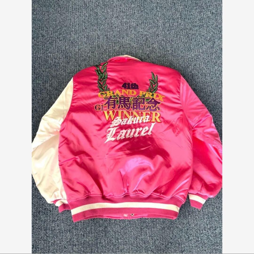 競馬　サクラローレル　有馬記念優勝記念スカジャン