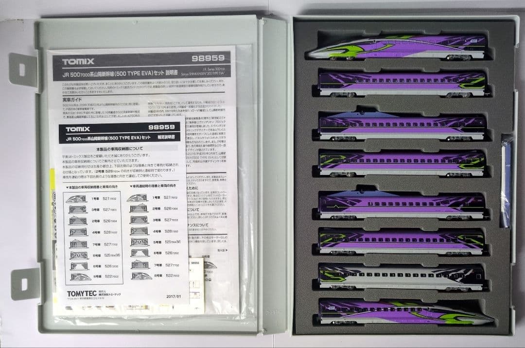 鉄道模型 JR500 7000系 500 TYPE EVA 　限定品！！