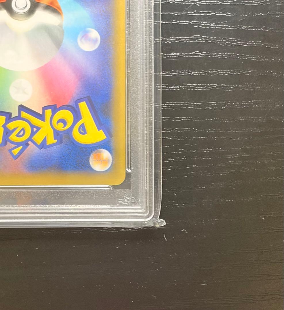 ポケモンカード　PSA10 25th おたんじょうびピカチュウ