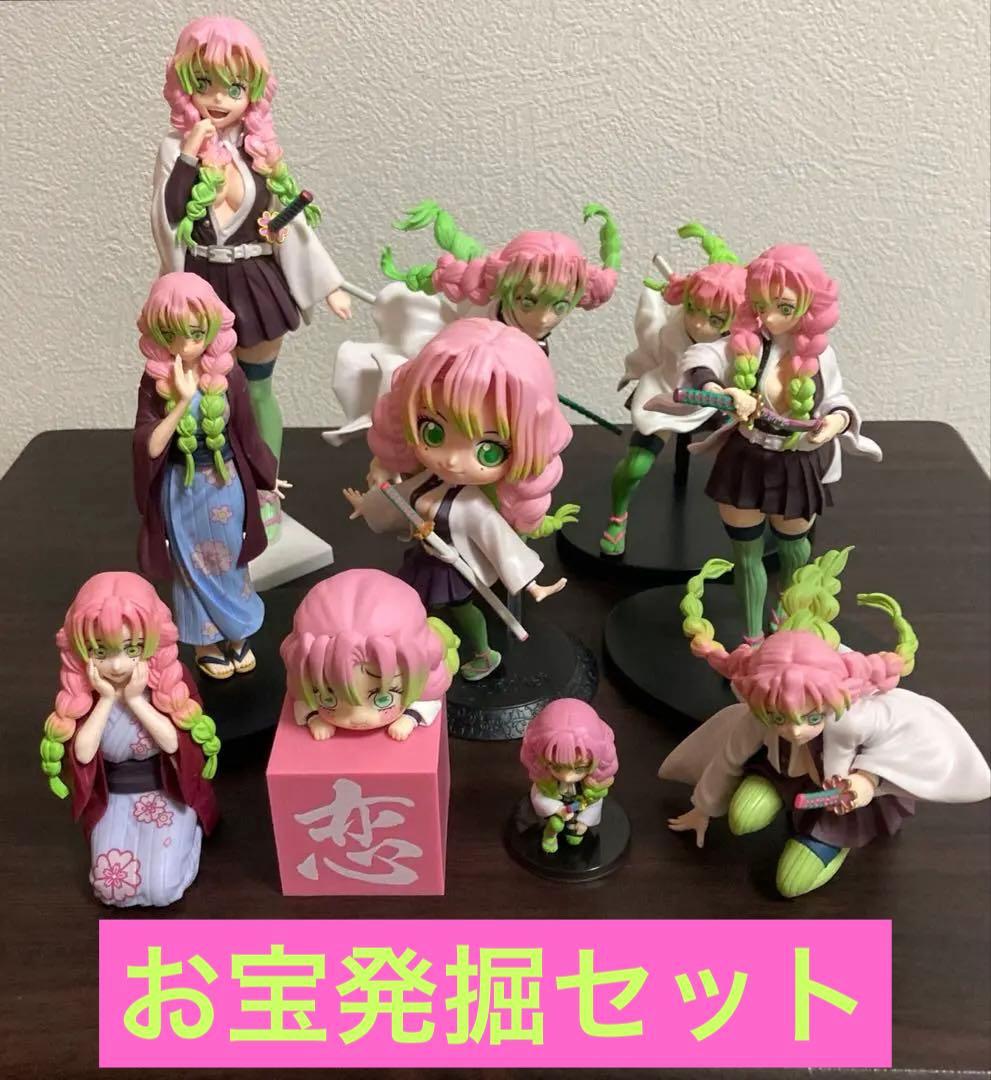 【即購入OK】◾︎匿名配送◾︎鬼滅の刃 甘露寺蜜璃 フィギュア まとめ売り セット