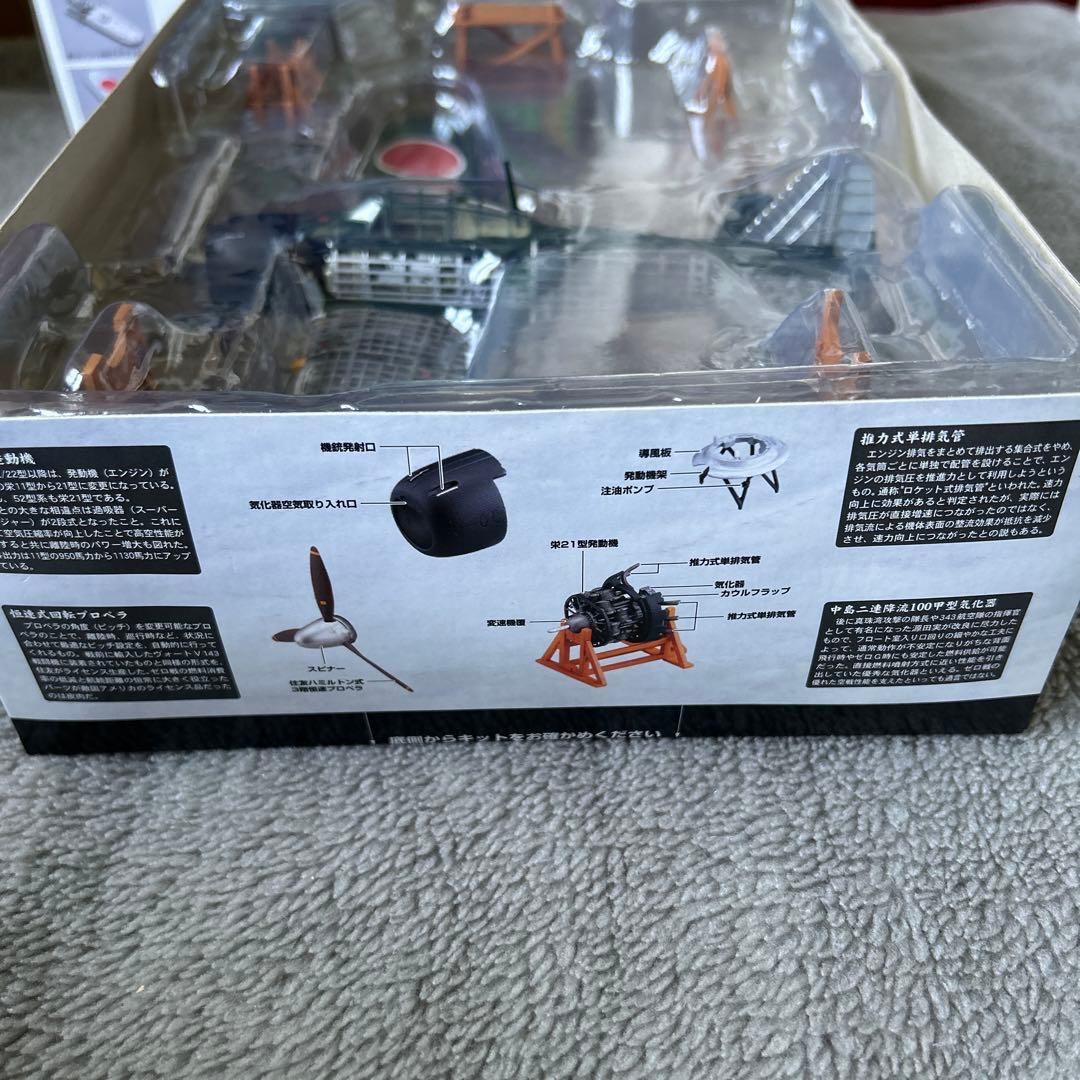 TOMYTEC STO3 1/48内部構造再現模型 零式艦上戦闘機 52甲型