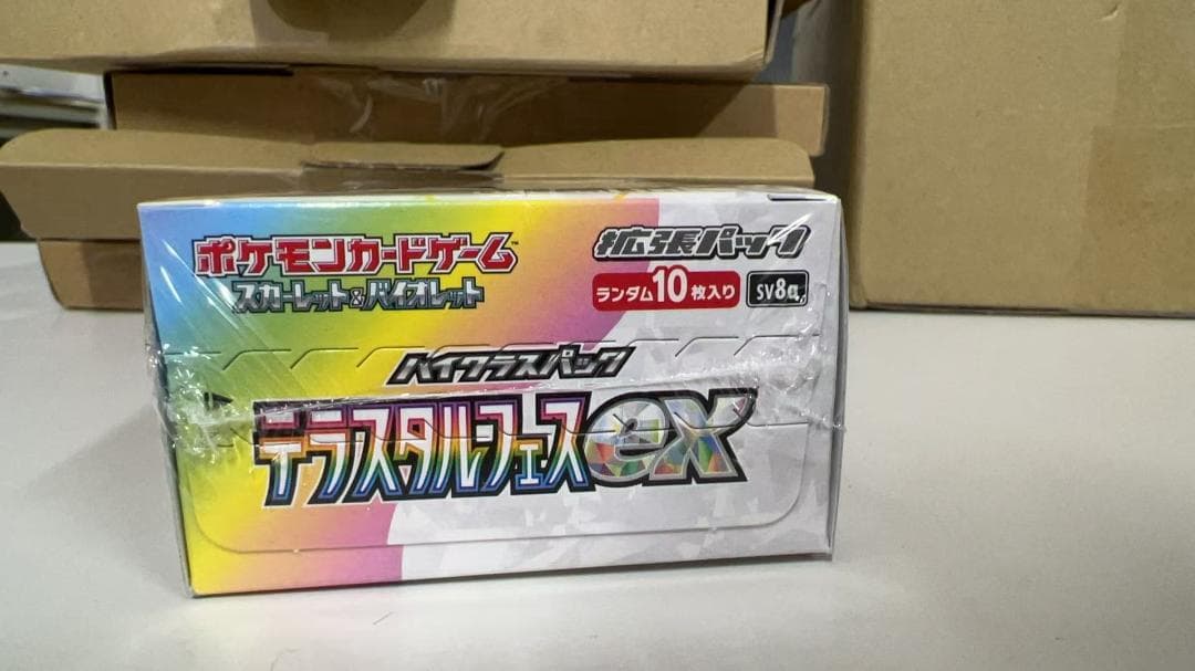 ポケモンカードゲーム ハイクラスパック テラスタルフェスex BOX