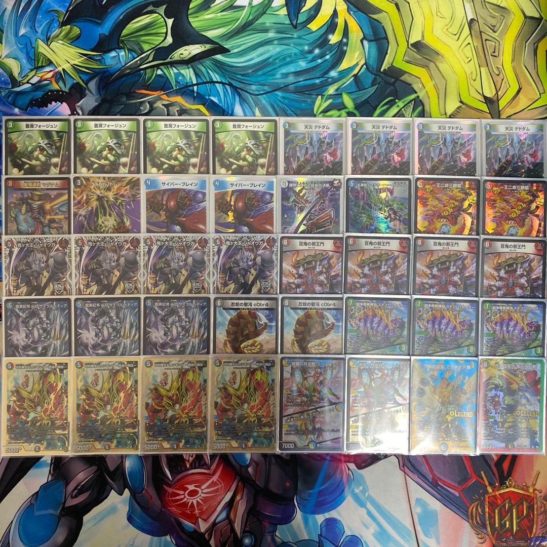 4c邪王門　デッキ