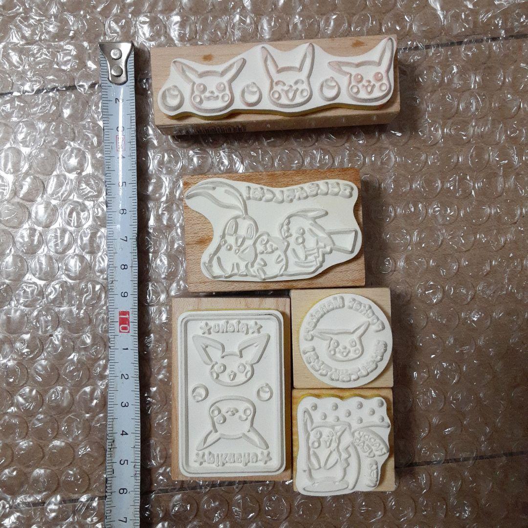ポケモン　木製　スタンプ　セット　年賀状