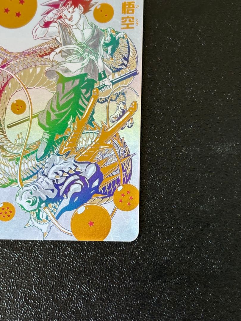 ドラゴンボールヒーローズ　BM11-ASEC パラレル　パラバイ悟空