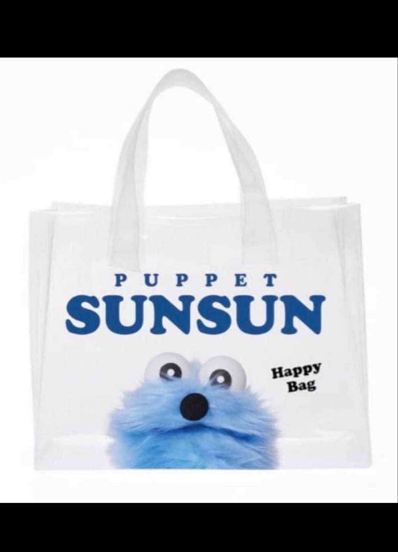 スンスン　セブンイレブン限定　フィギュア　ハッピーバック　新品未使用品　パペット