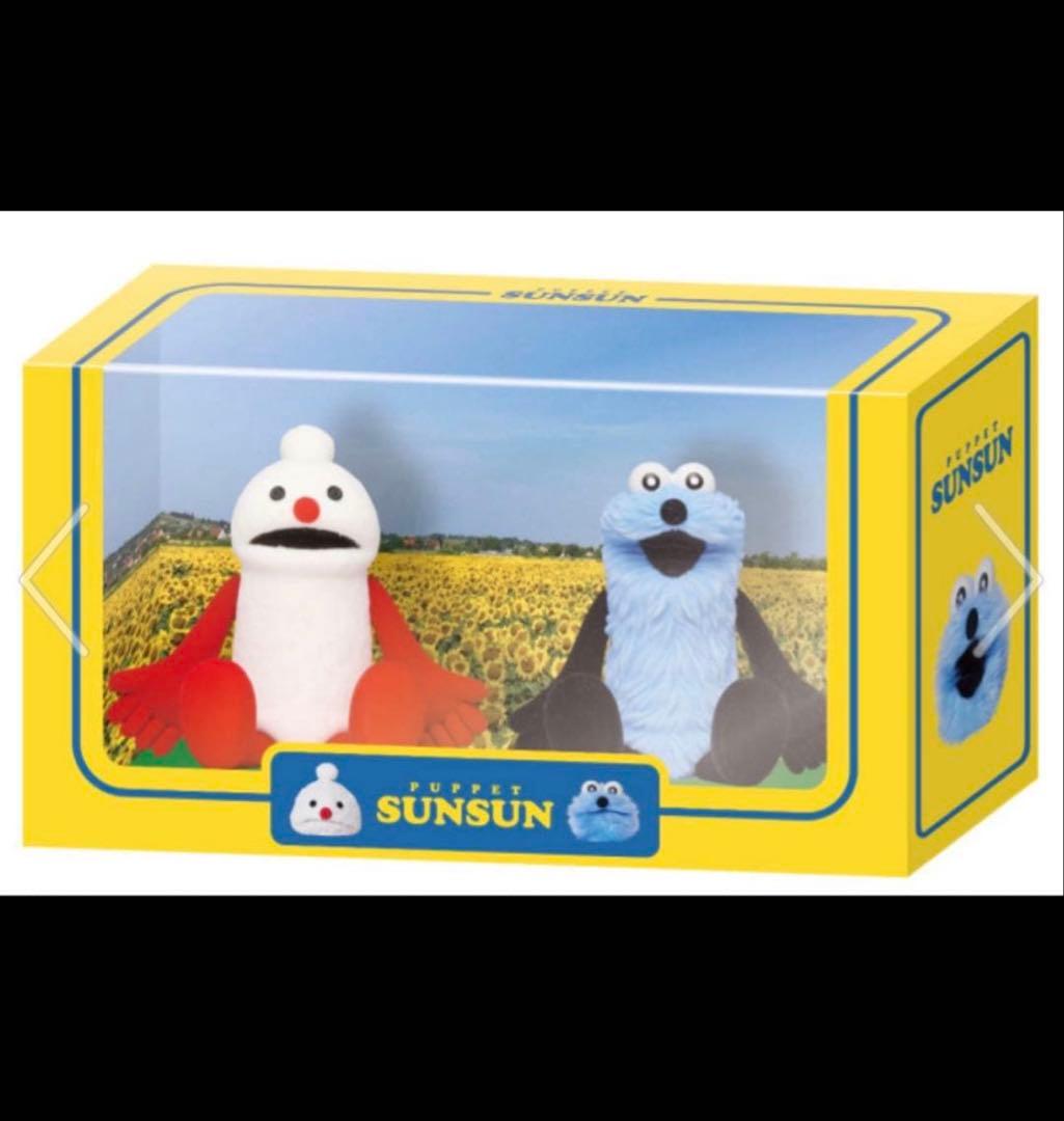 スンスン　セブンイレブン限定　フィギュア　ハッピーバック　新品未使用品　パペット