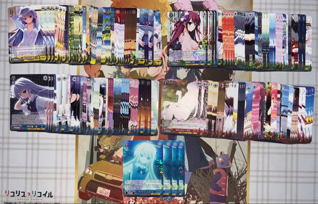 ヴァイスシュヴァルツ　グリザイアの果実　まとめ売り