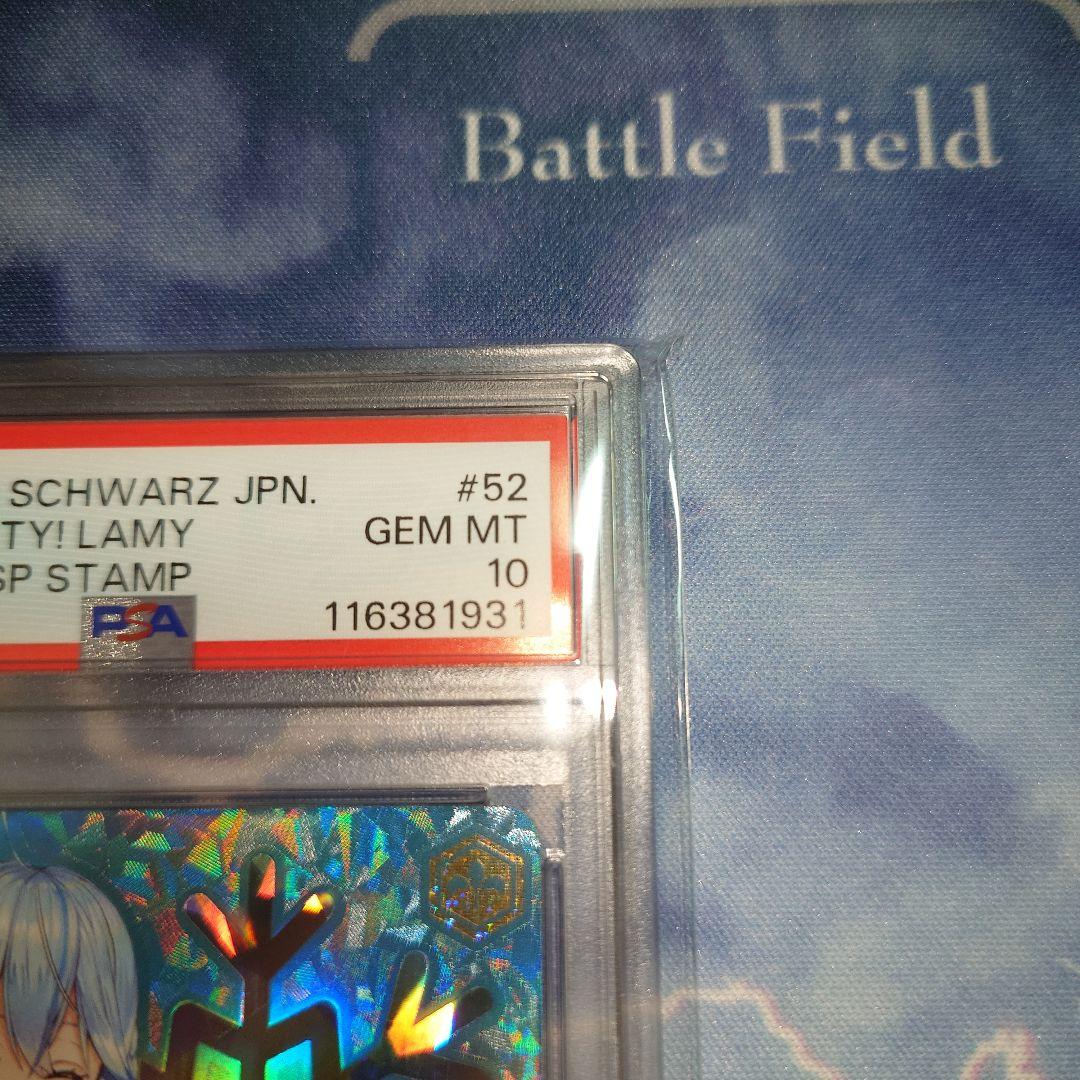 PSA10 summer splashparty雪花ラミィSP ホロライブ