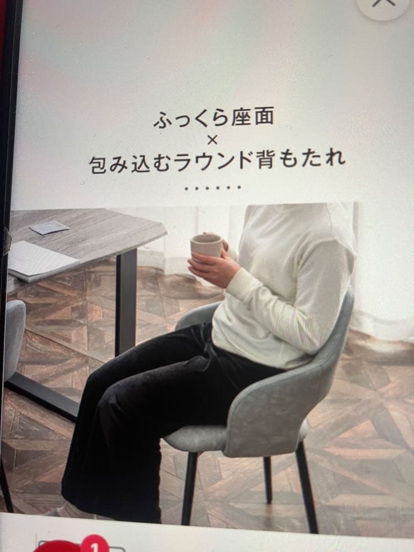 Hana　ダイニングテーブル4人掛け5点セット