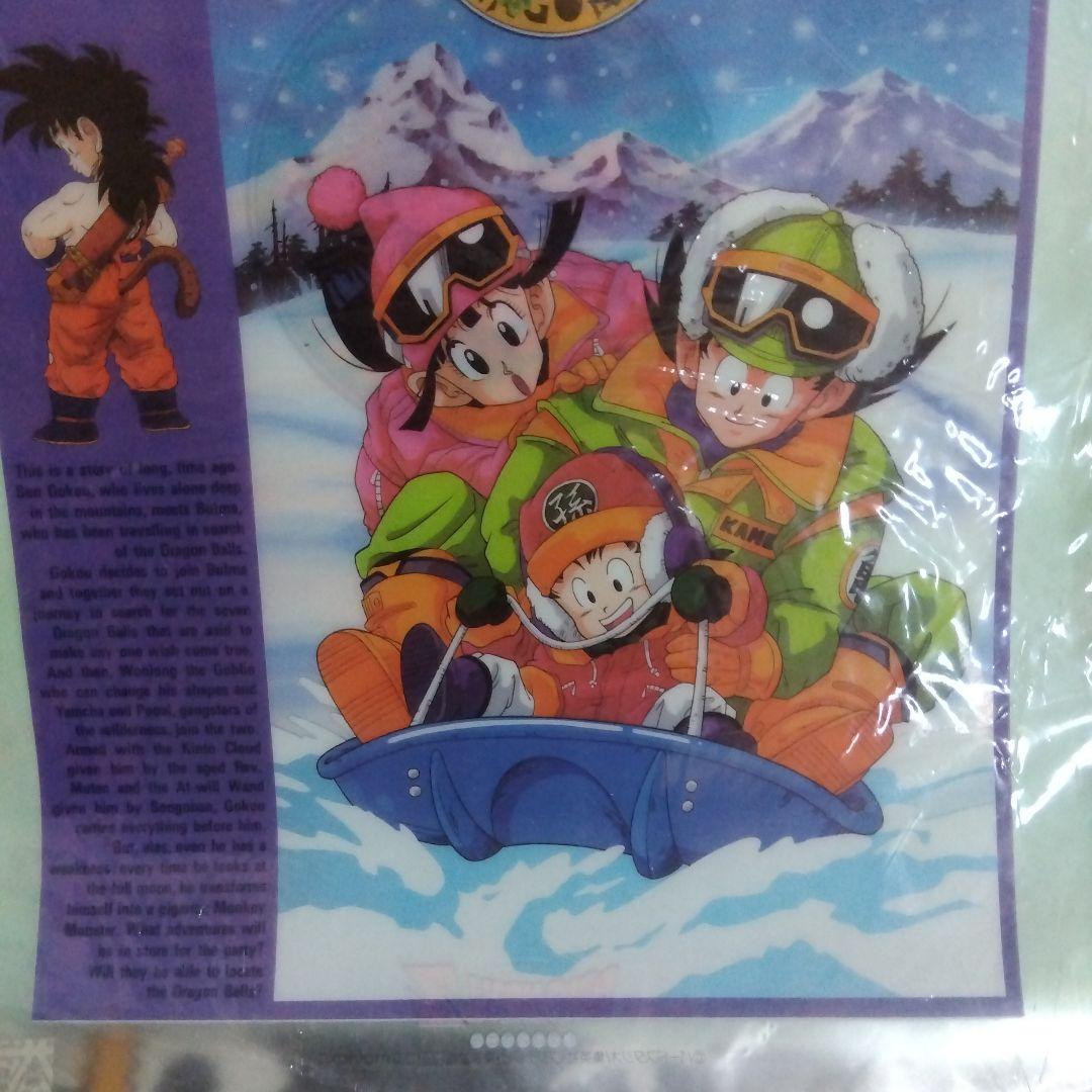 ドラゴンボールＺ　当時物・未使用品Ａ４サイズクリアファイル