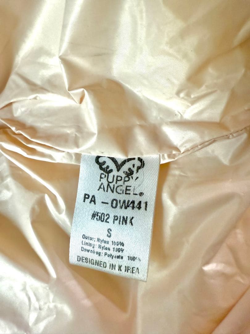 犬用ダウンジャケットS ピンク 収納袋付き　puppy angel