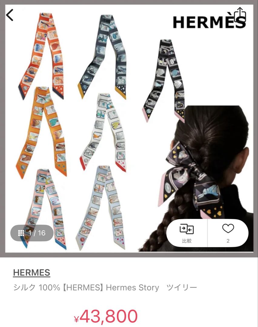 HERMES エルメス ツイリー HERMES STORY スカーフ