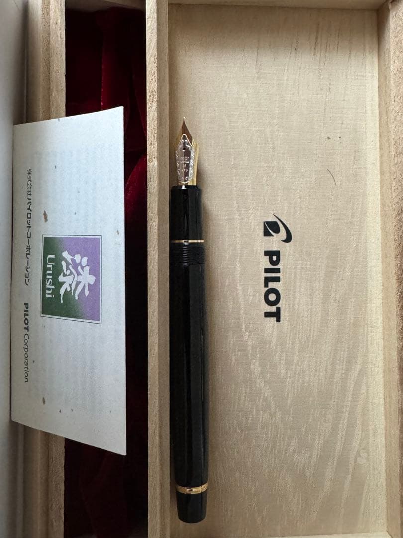 PILOT パイロット 万年筆 カスタムウルシ 845 漆 ブラック F