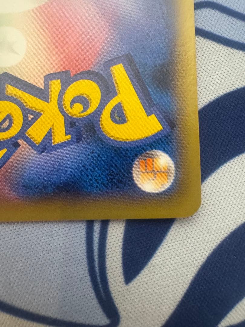 【美品】アイリス SR BW9 メガロキャノン 082/076