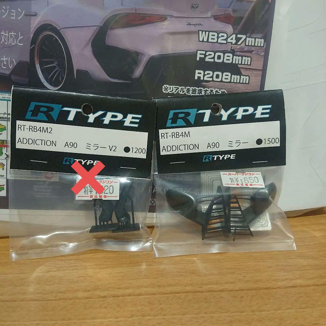 ADDICTION supra HYCADE A90用ミラー