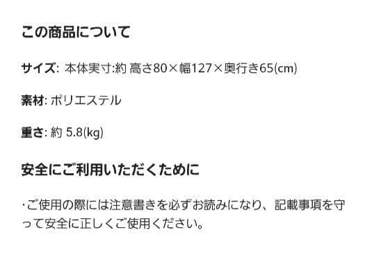ディズニーストア ライオンキング ぬいぐるみ スカー 127cm スーパービッグ