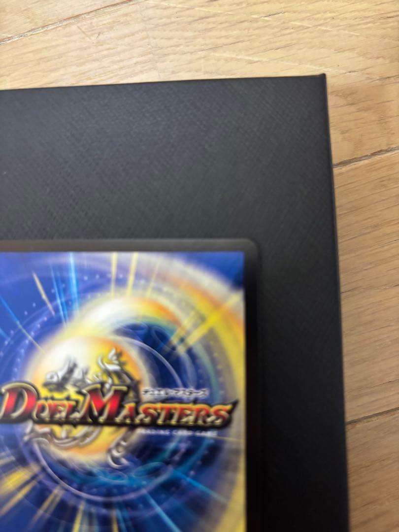 あ*ゆ様 ロスト・Re:ソウル　美品　デュエルマスターズ