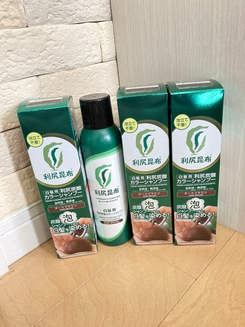 特価　「利尻炭酸カラーシャンプー ダークブラウン」　セット　まとめ売り