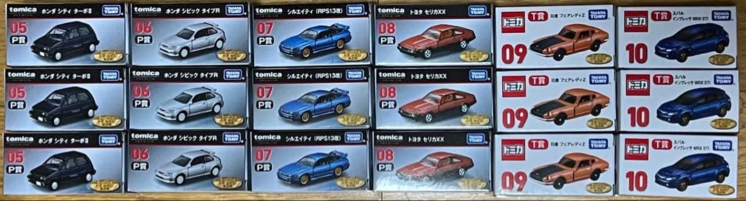 トミカくじ 第2弾 1ロット分 セット 計70点＋ラスト賞