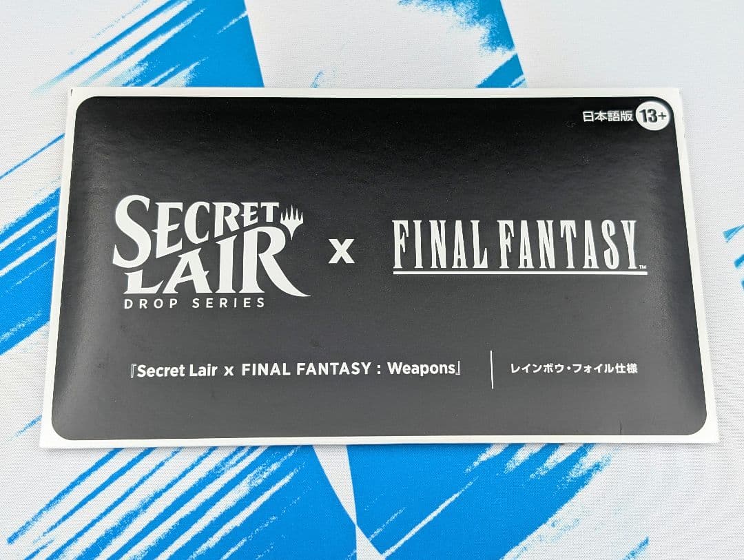 マジック：ザ・ギャザリング Foil JP SLD FINAL FANTASY: Weapons
