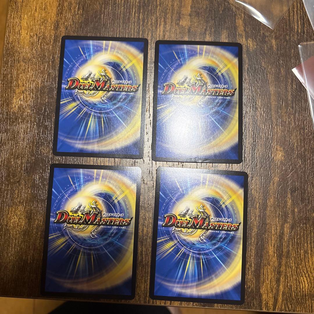 偽りの希望鬼丸終斗 2枚 禁断の轟速ブラックゾーン 2枚