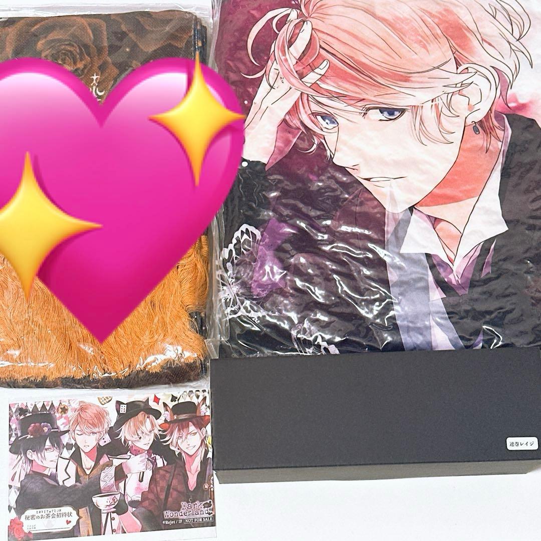 ディアラバ　まとめ