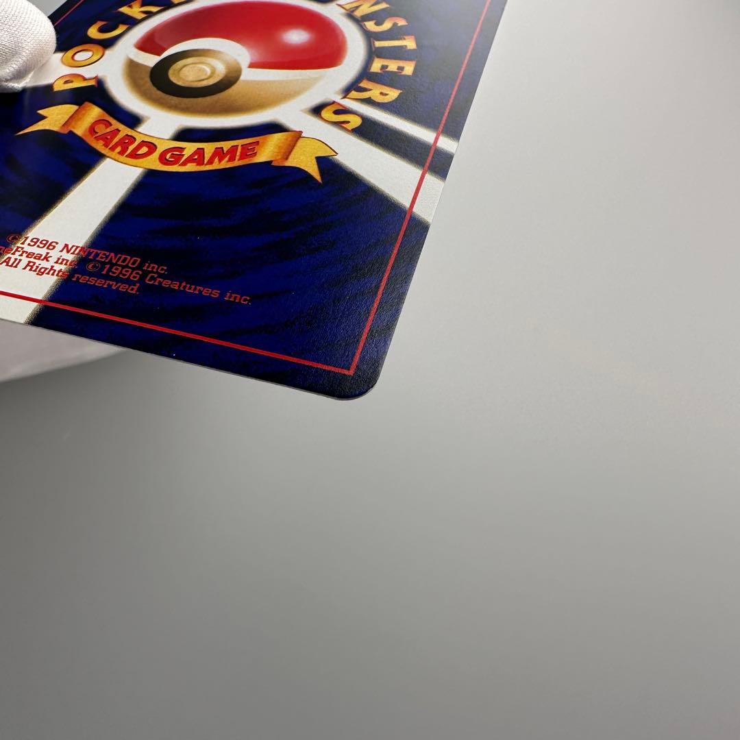 ひかるミュウ_「月刊コロコロコミック01年5月号」 おまけカード PROMO 第