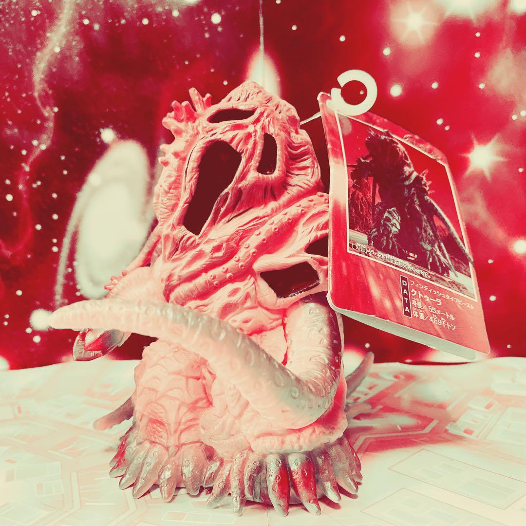 タグ付き 新品 ウルトラマン 怪獣 ソフビ クトゥーラ ネクサス