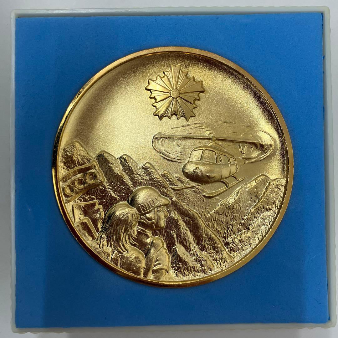 【美品】日航機墜落事故　対策従事功労　昭和60年8月　群馬県警察本部長　メダル