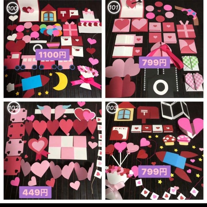 ももせ。 アルバム 仕掛け プレゼント パーツ 手作り