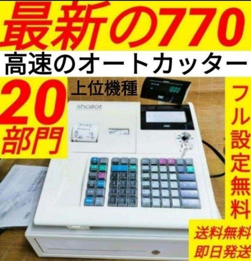 テックレジスター　MA-770　フル設定無料　最新最上位機種　337224