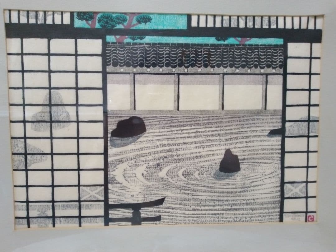 木版画 「 東福寺石庭 」清水遠流
