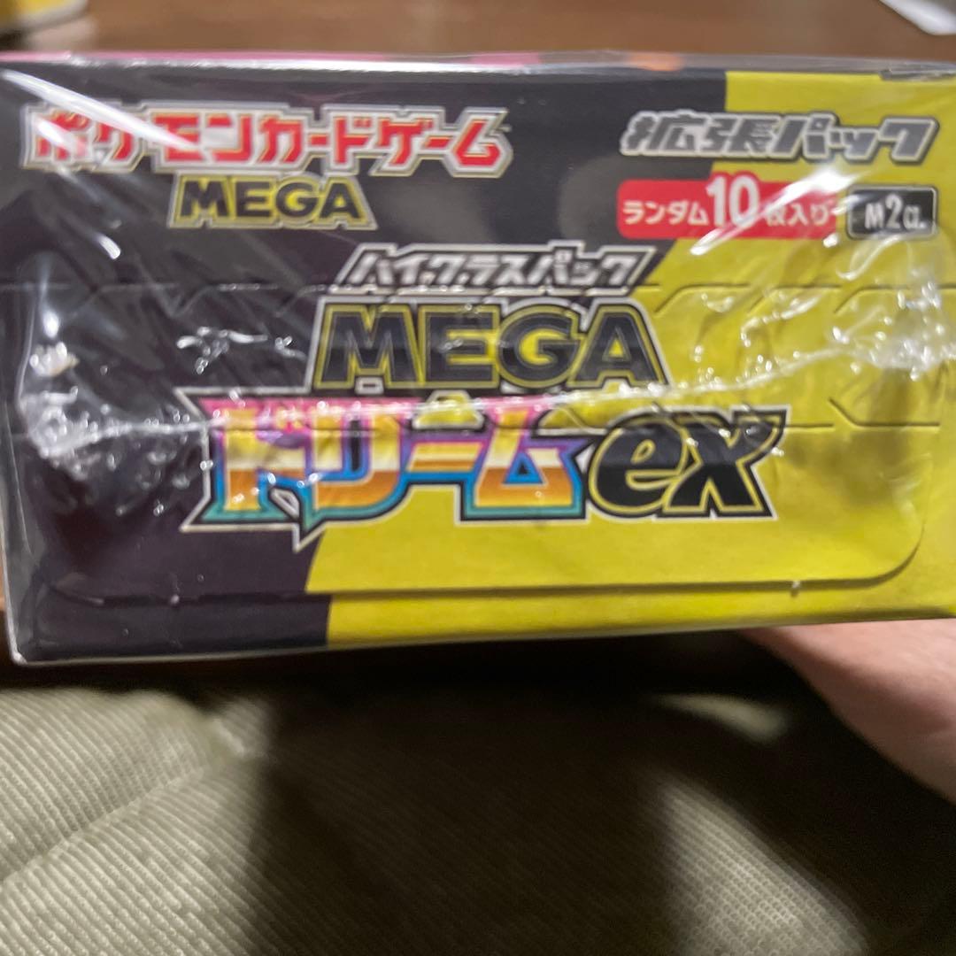 【新品未開封】ポケモンカードメガドリームex 1BOX シュリンク付