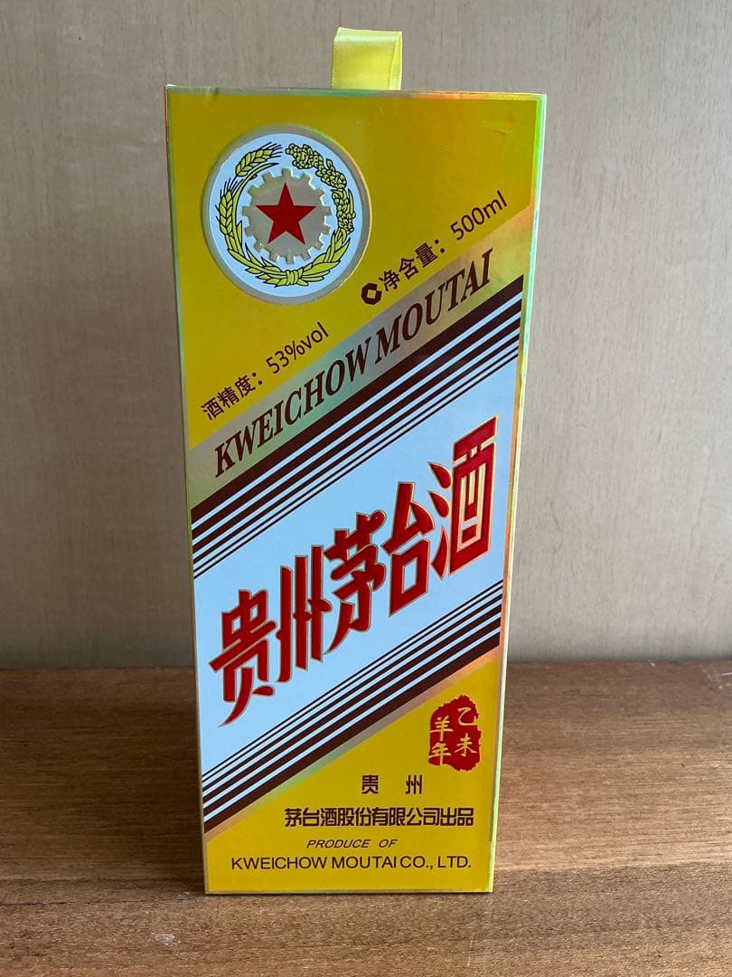 貴州茅台酒 2015年 干支 乙未羊年1006g 53% tstone 