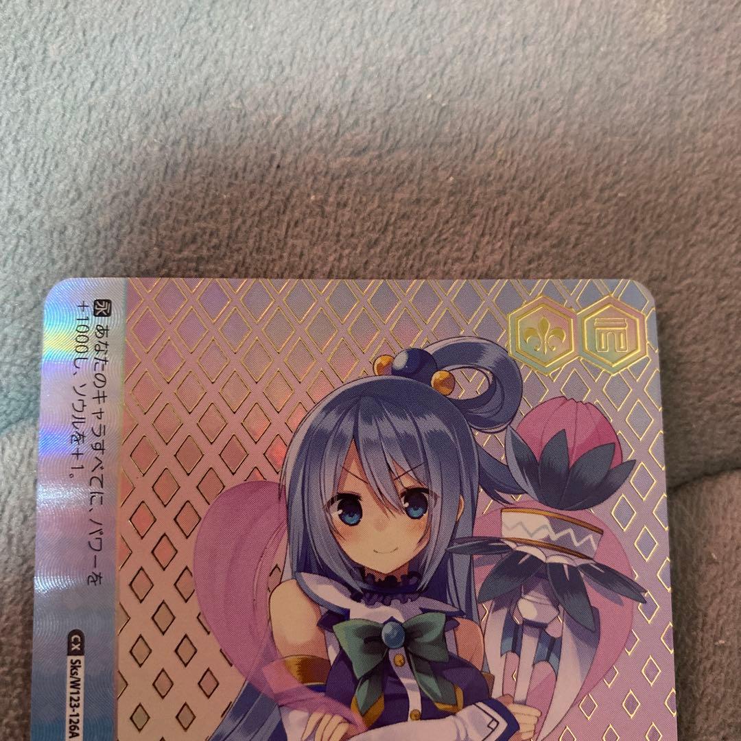 ヴァイスシュヴァルツ　乾杯！ AGR このすば　アクア　スニーカー文庫　直筆