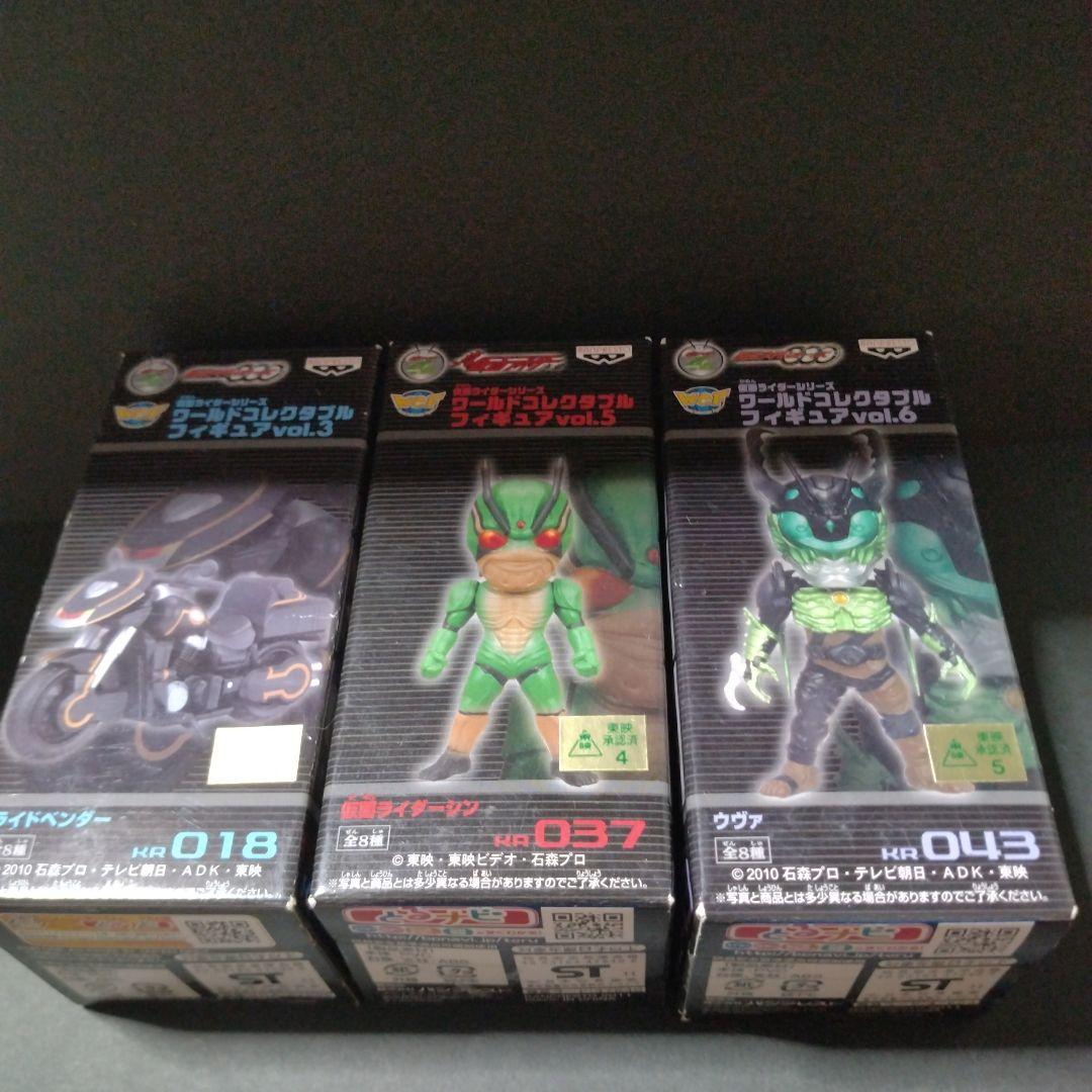 仮面ライダー　オーズ フィギュア 6体セット