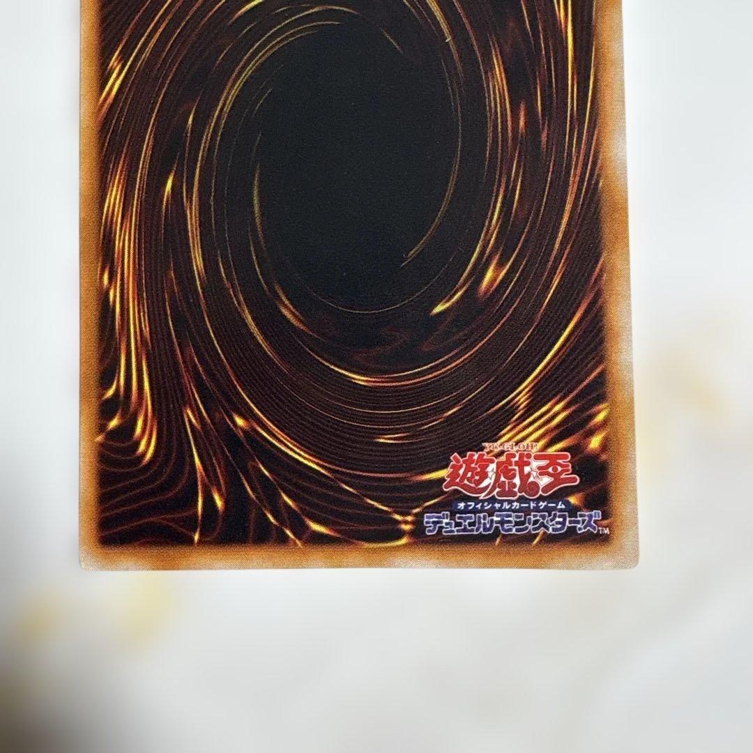 遊戯王　青眼の白龍　初期ウルトラ