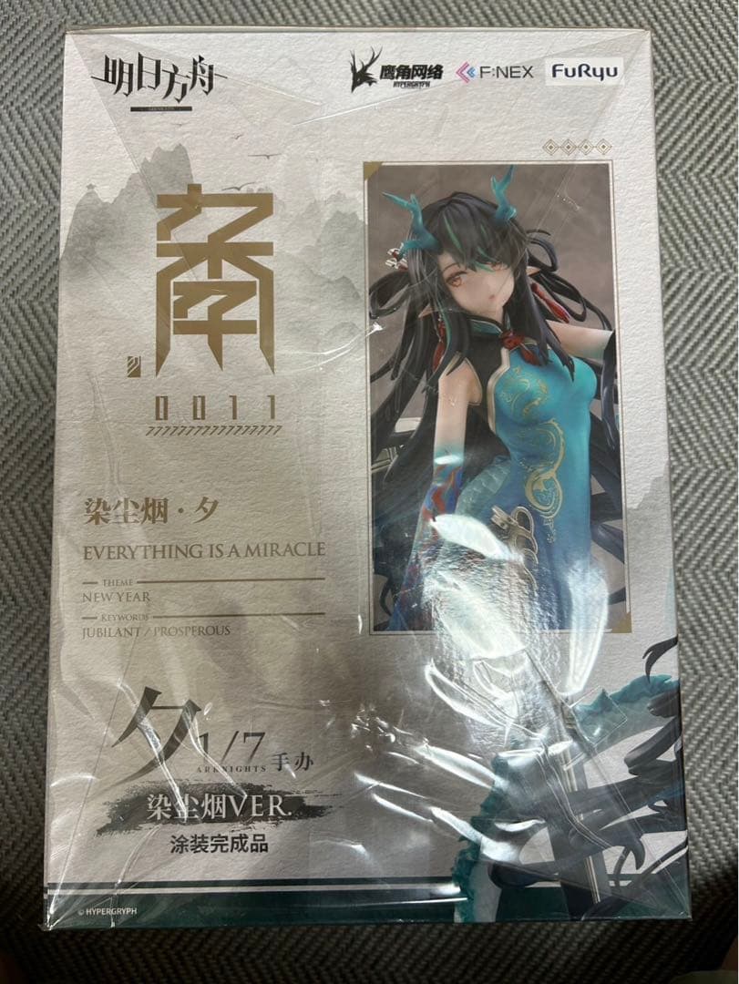 【新品】アークナイツ1/7 フィギュア　シー　染塵煙ver.